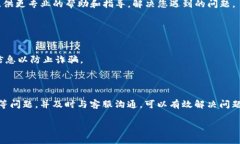 如果您在Tokenim（或者其他类似平台）转入的币没