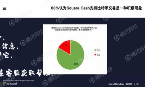 导出私钥的过程一方面涉及到用户的个人安全，另一方面也是对区块链技术理解的重要环节。请确认在执行任何与私钥相关的操作时，您了解所有潜在的风险，并采取必要的安全措施。以下是导出私钥的通用步骤：

### 如何导出Tokenim的私钥

1. **打开Tokenim应用**  
   启动Tokenim钱包，并确保您已经登录到您的账户。

2. **访问钱包设置**  
   通常在主界面上会有一个“设置”或“账户管理”的选项。点击进入。

3. **找到导出私钥的选项**  
   在设置菜单中，查找与“安全性”、“备份”或“私钥”相关的选项。这一部分可能会被标记为“导出私钥”或“备份私钥”。

4. **验证身份**  
   为了确保安全，Tokenim可能会要求您输入密码或进行其他身份验证步骤。

5. **导出私钥**  
   一旦通过验证，您应该能够看到您的私钥。请务必将其安全存储，避免泄露给任何人。

6. **安全备份**  
   建议将您的私钥写下并保存到安全的地方，避免将其存储在易受攻击的地方（如云服务，或不安全的数字设备上）。

### 重要提示

- **私钥安全**：私钥是访问和管理您区块链资产的关键，请务必保持其隐私和安全。
- **谨防钓鱼**：仅从Tokenim官网或官方资源获取帮助，避免通过非官方渠道获取信息。
- **风险意识**：了解私钥泄露后可能造成的损失，确保采取足够的安全措施来保护它。

如果您有进一步的疑问或需要具体的技术支持，建议查看Tokenim的官方文档或联系客服获取帮助。