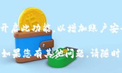 如果您忘记了 Tokenim 的账户信息，可以尝试以下