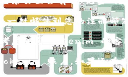 要登录到您之前的 Tokenim 账户，您可以遵循以下步骤：

1. **访问 Tokenim 网站**：打开您的网络浏览器，输入 Tokenim 的官方网站地址并访问。

2. **找到登录入口**：在主页上，通常会有“登录”或“Sign In”按钮。点击这个按钮，您将被引导到登录页面。

3. **输入账户信息**：
   - **邮件地址**：在相应的字段中输入您注册账户时使用的电子邮件地址。
   - **密码**：输入与您的账户相对应的密码。

4. **验证安全性**（如果有的话）：有些平台会要求您进行额外的安全验证，比如输入验证码或进行双重身份验证。

5. **点击登录**：确保信息输入无误后，点击“登录”或“Sign In”按钮。

6. **忘记密码**：如果您忘记了密码，通常在登录页面会有“忘记密码？”的链接。点击该链接，按照说明重置您的密码。

7. **检查邮箱**：重置密码的操作通常会发送一封邮件到您的注册邮箱，请根据邮件中的指引进行操作。

8. **联系客服**：如果您仍然无法登录，可以考虑联系 Tokenim 的客服团队，他们可以帮助您找回账户。

按照这些步骤，您应该能够顺利登录到您的 Tokenim 账户。如果还有其他问题，请随时询问！