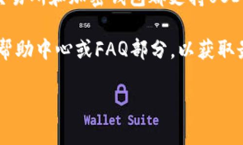 Tokenim是一个加密货币交易平台，具体功能可能因更新而有所不同。通常情况下，大部分主流交易所和加密钱包都支持USDT（泰达币）的存储和交易，因为USDT是数字货币市场上流通最广泛的稳定币之一。

如果您想确认Tokenim是否支持USDT存储，建议直接访问Tokenim的官方网站或者查看其用户帮助中心或FAQ部分，以获取最新的支持资产清单和相关信息。此外，您也可以直接联系Tokenim的客服获取具体的支持信息。

在选择平台进行存储时，请确保其安全性和信誉，以保护您的数字资产。