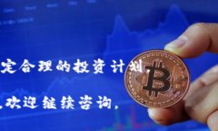 要在Tokenim平台上充值FIL（Filecoin），请按照以下