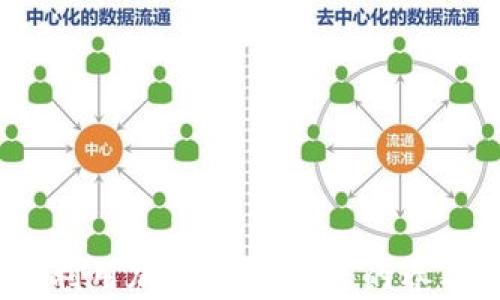 
未来投资：如何利用加密货币为您的养老规划增添保障