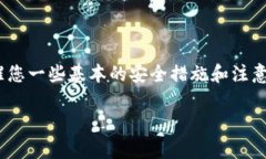 在讨论如何删除Tokenim钱包中的身份之前，我们可