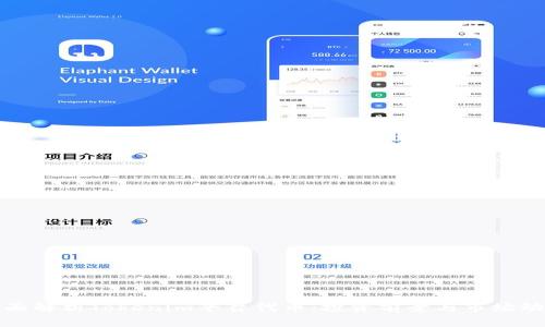 全面解析Tokenim平台代币：投资前景与市场动态