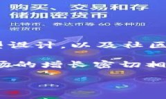 Tokenim 是一个专注于区块链和加密货币领域的平台