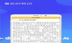 2023年火星号加密数字货币的崛起：未来金融的新