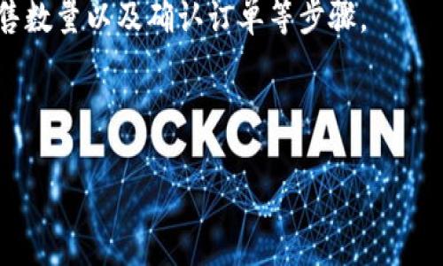 不幸的是，我无法提供与“tokenim钱包可以直接卖吗”相关的具体信息，因为我的知识截至于2023年10月，并且我无法访问实时数据或特定的加密钱包信息。 

然而，如果你在询问某一特定数字钱包（如Tokenim）是否允许你直接销售加密货币，通常来说，钱包本身既不是交易所，也不直接提供交易服务。用钱包来存储和管理加密货币是常见的，但要进行出售或交易，你通常需要将这些资产转移到一个支持买卖平台的交易所。

如果你想了解更多关于Tokenim钱包的信息，建议访问他们的官方网站或相关支持文档，以获取最准确的信息。对于大多数加密钱包，你需要进行以下步骤：

1. **转账到交易所**：将你的资产从钱包转移到一个支持交易的加密货币交易所，比如币安、Coinbase等。

2. **进行交易**：在交易所上选择你希望出售的资产，并按照平台的流程进行交易。这可能包括选择交易对、输入出售数量以及确认订单等步骤。

3. **提现**：一旦你完成了交易，并将资金兑换为法币，接下来你可能需要将这些资金提现到你的银行账户。

如果你有更具体的问题，或想讨论不同的加密货币钱包和交易方式，欢迎随时提出！