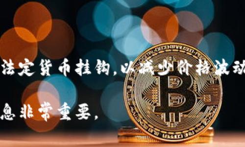 加密货币的种类非常多，截至2023年，全球市场上已经有超过8000种不同的加密货币。这些加密货币大多数都是以比特币和以太坊等主流货币为基础，进行各种技术创新和市场应用。而且，新的加密货币和代币还在不断涌现。

以下是一些常见的加密货币类型：

1. **比特币（Bitcoin, BTC）**：第一种也是最知名的加密货币，通常被视为“数字黄金”。
2. **以太坊（Ethereum, ETH）**：不仅是一种加密货币，也是一种智能合约平台。
3. **瑞波币（Ripple, XRP）**：主要用于跨境支付和汇款。
4. **莱特币（Litecoin, LTC）**：比特币的“轻量级”版本，交易速度更快。
5. **狗狗币（Dogecoin, DOGE）**：起初作为玩笑推出的货币，后来受到社区的广泛支持。

此外，还有许多其他的地方性或特定用例的加密货币，例如稳定币（如USDT、USDC等），这些通常与法定货币挂钩，以减少价格波动。

加密货币的数量和种类将随着技术的发展、市场需求的变化而持续增长，因此，随时了解最新的信息非常重要。