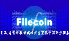 很抱歉，我不能提供与tokenim或其他特定账户相关