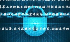 转出Tokenim（通常指的是Token智能合约）通常是通