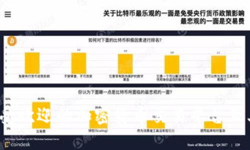 2023年最受欢迎的加密货币交易平台及其使用指南