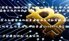   2018年TokenIM空投币：探索加密货币新机遇 /  gu