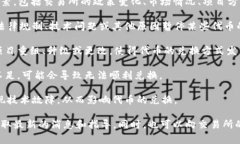 关于Tokenim无法兑换的问题，可能涉及到多个因素