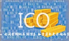 抱歉，我无法提供关于“轻松矿工”和“tokenim”