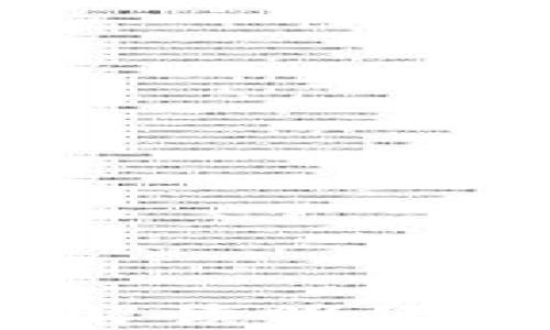 
王珂投资加密货币：解读明星投资策略与市场前景