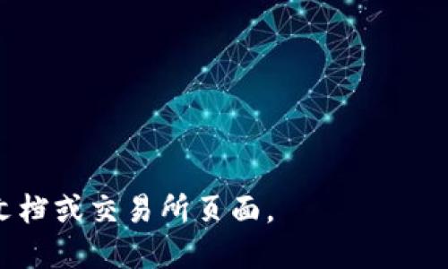 Tokenim 是一个提供加密货币交易和资产管理的平台。支持的币种可能会随着市场动态变化，因此建议您访问 Tokenim 的官方网站或相关公告以获取最新的信息。

通常，这类平台会支持主流币种，比如：

- 比特币 (BTC)
- 以太坊 (ETH)
- 莱特币 (LTC)
- 瑞波币 (XRP)
- 狗狗币 (DOGE)

此外，还可能支持一些热门的稳定币和其他市值较大的代币。

为了获取最新的支持币种信息，您可以直接查阅 Tokenim 的官方文档或交易所页面。