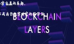   如何安全下载Tokenim苹果版应用？ /  guanjianci T