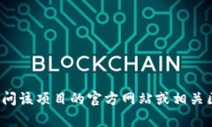 ＂Tokenim＂ 的具体地址会根据不同的区块链网络和