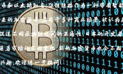 日本是加密货币发展相对成熟的国家，拥有多种