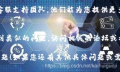 如果您在使用 Tokenim 过程中遇到无法添加币种的