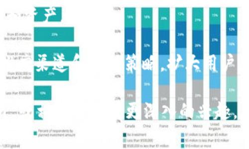 Tokenim 项目方是指负责 Tokenim 项目的团队或组织，通常包括开发人员、营销人员、顾问和投资者等。项目方通常在项目的初期阶段设定项目的目标、规划发展路线，并负责后续的运营和推广。以下是关于 Tokenim 项目方的一些重要信息：

1. **团队构成**：通常项目方会包括区块链专家、软件工程师、产品经理和市场营销人员等，团队的多样性有助于平衡技术开发和市场需求。

2. **项目愿景**：项目方会有一个明确的愿景和使命，比如推动某种技术的发展或者满足市场上的某种需求。他们的目标通常是为用户提供创新和高效的解决方案。

3. **社区参与**：许多项目方会鼓励社区成员参与项目的开发和推广，这不仅能提高用户的参与感，还能够集思广益，促进项目的改进和升级。

4. **透明性**：信任是区块链行业的重要因素，优秀的项目方会保持透明，与投资者和用户定期沟通项目进展，提供项目的财务报告和技术更新。

5. **安全性**：随着区块链技术的发展，安全问题日益突出，项目方需要对代码进行审计，保护用户的数据和资产。

6. **市场策略**：市场策略的制定对项目的成功至关重要，项目方需要对目标市场进行分析，寻找合适的推广渠道和营销策略，扩大用户基础。

了解 Tokenim 项目方的这些基本信息，有助于您更好地评估该项目的潜力和可信度。如果您对 Tokenim 或相关项目有更深入的兴趣，建议查阅他们的官方文档、白皮书以及社区讨论，以获取最新的信息和动态。