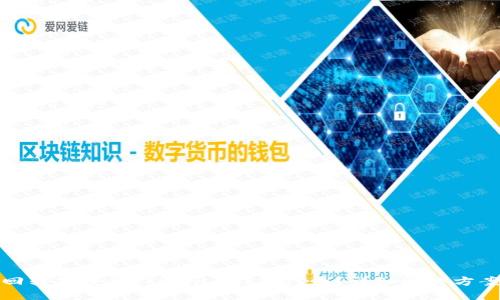如何找回转错链的Tokenim钱包代币？详细解决方案及技巧