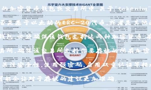 存放狗币（Dogecoin）或其他加密货币通常是在支持这些货币的加密货币钱包或交易所中。关于“tokenim”，如果指的是某种特定的代币或平台，需要明确以下几点：

1. **代币类型**：首先要确认“tokenim”具体是什么代币。是否是基于以太坊的ERC-20代币，或者是其他区块链上的代币。不同的代币在存放方式上会有所不同。

2. **钱包支持**：如果你想将狗币和其他代币存放在同一个钱包，必须确保该钱包支持这两种加密货币。有些多币种钱包支持多种代币，而有些钱包只支持特定的几种。

3. **交易所存放**：如果你打算将狗币和特定代币存放在交易所，确保该交易所支持你要存放的所有加密货币，并且了解交易所的安全性和服务条款。

4. **安全性**：无论你选择使用哪种方式存放加密货币，都要关注安全性，使用强密码，启用双重认证等措施来保护你的数字资产。

如果你提供更具体的信息，例如“tokenim”指代的具体代币，可能会让对于存放的建议更加准确。