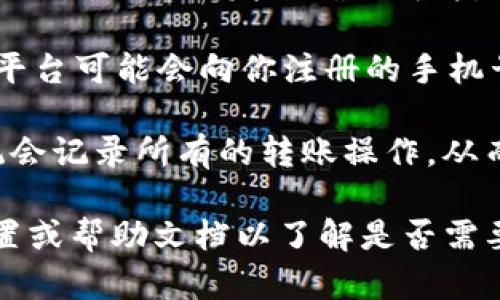 在使用TokenIm进行转账时，一般会有一些通知或提醒机制，具体取决于该平台的设置和用户的通知偏好。以下是一些可能的提醒方式：

1. **应用内通知**：如果你在手机或电脑上使用TokenIm应用，当发起转账时，系统可能会弹出一个确认窗口或通知，提醒你转账操作的细节（如到账地址、转账金额等）。

2. **邮件通知**：有些平台在进行资金转账时，会在转账完成后向用户注册的邮箱发送确认邮件，提醒用户相关的转账信息。

3. **短信通知**：部分平台提供短信通知服务，当你进行转账操作时，平台可能会向你注册的手机号码发送短信提醒。

4. **交易记录**: 在TokenIm的账户中，用户可以查看交易记录，系统会记录所有的转账操作，从而为用户提供了对转账活动的查看与确认的便捷方式。

如果你想确保在进行TokenIm转账时可以收到提醒，可以检查账户设置或帮助文档以了解是否需要开启相关通知功能。