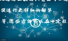 Tokenim 的追查能力取决于具体的上下文和用途。例