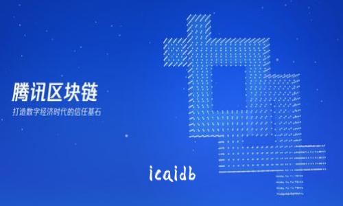 icaidb