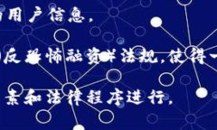 警察是否能查到使用Tokenim等加密货币相关交易的