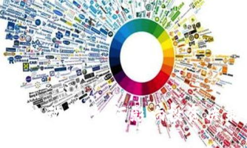 加密货币的非流动性：如何影响投资决策与市场动态