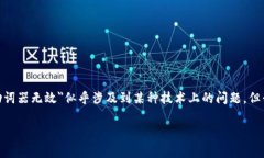 我理解你可能希望我提供一个的及大纲，而你提