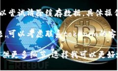 关于“tokenim”无法使用的问题，可能是由于多种