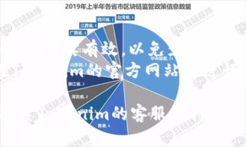 要进行Tokenim的实名认证，您可以按照以下步骤进行操作：

### 一、注册账号
1. **访问官网**：首先，请访问Tokenim的官方网站。
2. **创建账号**：点击注册，填写相关信息并确认邮件激活账号。

### 二、登录账号
1. **输入账号信息**：使用注册时填写的邮箱和密码登录您的Tokenim账号。

### 三、开始实名认证
1. **进入认证页面**：登录后，在用户界面中找到“实名认证”或“身份验证”选项，点击进入。
2. **填写个人信息**：按照页面提示，填写您的基本信息，包括姓名、身份证号码、联系电话等。
3. **上传证件**：按照要求上传身份验证所需的文件，通常包括：
   - 有效的身份证正反面照片
   - 可能需要的其他辅助文件（如护照或驾照等，具体视Tokenim的要求而定）

### 四、等待审核
1. **提交申请**：确认信息无误后，提交实名认证申请。
2. **关注审核状态**：一般情况下，审核会在几个小时到几天内完成。您可以在实名认证页面查看审核状态。
  
### 五、认证通过
1. **通知反馈**：通过后，您会收到通知，您的Tokenim账户将升级为实名认证用户，享受更多服务。
  
### 六、注意事项
1. **信息真实**：请确保提交的信息和文件真实有效，以免影响审核。
2. **安全性**：保护好个人信息，确保在Tokenim的官方网站上进行操作，避免钓鱼网站。

如果在过程中遇到任何问题，建议直接联系Tokenim的客服支持以获取帮助。