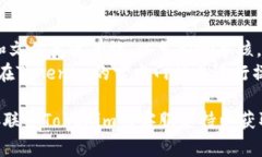 要进行Tokenim的实名认证，您可以按照以下步骤进
