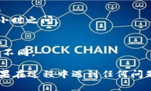 要将Tokenim上的资产转出，您可以按照以下步骤进行操作。以下是具体的指南：

### 1. 登录Tokenim账户
首先，请打开Tokenim网站，并使用您的账号和密码进行登录。如果您启用了双重身份验证，请按照相关提示进行验证。

### 2. 找到转出功能
登录后，您将进入账户的主界面。在主菜单中，查找“转账”或“提现”选项，通常在“钱包”或“资产管理”区域。

### 3. 选择转出资产
点击转账选项后，系统将提示您选择要转出的资产。根据您要转出的币种，选择相应的资产（比如比特币、以太坊等）。

### 4. 输入目标地址
在目标地址栏中输入您要转账的地址。这可以是另一个钱包地址或交易所的充值地址。请注意确保地址的正确性，因为转账后，资产无法恢复。

### 5. 输入转出金额
在金额栏中，输入您想要转出的具体数量。确保您的账户余额足够覆盖此笔交易。

### 6. 确认信息
在您输入完所有必要信息后，系统会显示一条确认信息。检查转账的币种、地址和金额，确保无误。

### 7. 完成转账
确认无误后，点击“确认”或“提交”按钮。系统将处理您的转账请求。这可能需要一些时间，具体取决于网络的状况。

### 8. 检查转账状态
您可以在“交易记录”或“转账记录”中查看转账状态，确保资产已成功转出。

### 9. 注意安全
在进行转账时，请确保您的网络安全，不要在公共网络下进行大额转账。此外，保存好相关的转账记录，以备未来查询。

### 常见问题
- **如果我转错地址该怎么办？**
  一旦资产转出到错误的地址，是无法恢复的，因此请务必仔细检查。

- **转账需要多长时间？**
  转账时间取决于网络拥堵情况，通常会在几分钟到几个小时之间。

- **我需要支付转账手续费吗？**
  是的，转账手续费由网络费用决定，不同币种的费用可能不同。

通过以上步骤，您应该能够顺利将资产从Tokenim转出。如果在过程中遇到任何问题，请查看Tokenim的帮助中心或联系客服获取支持。