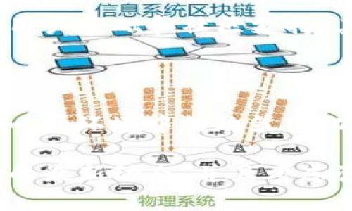 关于Tokenim代币是否会卖不了的问题，涉及多个因素，包括市场需求、项目的技术基础、团队的能力、社区支持等。以下是一些可能影响Tokenim代币流通性和市场表现的因素：

### 1. 市场需求

代币的价值在很大程度上取决于市场需求。如果Tokenim能够满足特定的市场需求或者提供有价值的功能和服务，它的代币可能会受到欢迎，交易量和流动性就会提高。

### 2. 项目技术基础

一个坚实的技术基础是确保代币流通性的重要因素之一。如果Tokenim基础设施稳定，受到用户的信任，这将提高代币的流动性。

### 3. 团队的能力与信任度

项目团队的专业性和历史表现对代币的未来有直接影响。一个有经验和良好声誉的团队更可能获得投资者的信任，从而提升代币的市场表现。

### 4. 社区支持

一个活跃的社区可以推动代币的使用和交易。Tokenim如果能够培养强大的用户基础和社区支持，其代币的流动性也更有保障。

### 5. 市场环境

加密货币市场波动性较大，市场环境的变化也会直接影响代币的流通性。例如，大环境中的政策变化、市场情绪波动等都会导致代币的流动性受到影响。

如要判断Tokenim代币是否能出售，建议您关注这些因素以及代币所处市场的最新动态，并且考虑咨询专业投资顾问。