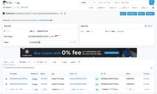 
  全球最安全的钱包：TokenIM的核心优势与使用体验 / 
 guanjianci TokenIM, 安全钱包, 加密货币, 数字资产 /guanjianci 

引言：加密货币的崛起与安全性的重要性
随着加密货币市场的迅猛发展，越来越多的人开始关注如何安全地存储和管理他们的数字资产。在这个信息安全问题频发的时代，选择一个可靠的钱包显得尤为重要。TokenIM作为全球最安全的钱包之一，凭借其独特的技术优势和用户体验，成为了众多投资者的热门选择。

1. TokenIM钱包的技术背景
TokenIM是一款基于先进区块链技术的钱包，专注于为用户提供最高级别的安全防护。它采用多重签名技术，确保每一次交易都经过严格验证。此外，TokenIM还集成了硬件钱包的特性，与用户的设备进行实时连接，进一步提升了资金的安全性。

2. 用户体验：简单易用的设计
在用户体验方面，TokenIM的钱包设计，让即便是初学者也能轻松上手。用户界面友好，操作流程流畅，无需进行过多的学习即可完成资产管理。此外，TokenIM支持多种语言，为全球用户提供便利。这种人性化的设计为用户带来了愉悦的使用感受。

3. 安全性解析：TokenIM的多重防护机制
TokenIM钱包将安全性放在首位，其防护机制包括：
ul
    li多重签名：确保每次交易需通过多个密钥的验证。/li
    li离线存储：私钥不存储在互联网，以防黑客攻击。/li
    li实时监控：监测所有交易活动，及时发出异常警报。/li
/ul
正因如此，用户的资产在TokenIM中得到了全方位的保护。

4. 真实场景：用户如何使用TokenIM钱包
让我们通过一个小故事来看看TokenIM钱包是如何在用户日常生活中发挥作用的。小李是一个刚入门加密货币投资的大学生，手中有一些比特币和以太坊。但他总是担心自己的资产安全，曾经因为一个不靠谱的钱包损失惨重。后来，他听说了TokenIM，决定尝试一下。
小李下载了TokenIM钱包，注册并设置了自己的账户。阳光透过窗口洒在他的书桌上，温暖的光线照亮了他兴奋的脸庞。在设置多重签名时，小李仔细地阅读了每一个步骤，生怕出错。完成后，他感受到一份前所未有的安全感，仿佛自己的资产被层层防护罩守护着。

5. 社区支持：TokenIM的用户群体
TokenIM不仅仅是一个钱包，它还建立了一个积极的用户社区。用户可以在社区中分享经验，提出问题。此外，TokenIM团队也保持着与用户的密切沟通，收集反馈并不断迭代产品。这个充满活力的社区文化，增强了用户的归属感。

6. 与时俱进：TokenIM的未来展望
在不断变化的技术环境中，TokenIM始终保持着对安全技术的敏锐洞察。未来，TokenIM计划引入更先进的人工智能技术，以进一步提高交易安全性和用户体验。这种前瞻性思维将帮助TokenIM在竞争激烈的市场中继续领先。

结论：为何选择TokenIM
综上所述，TokenIM作为全球最安全的钱包，不仅在技术层面赢得了用户的信赖，更在日常使用中展现了卓越的用户体验。无论你是新手仍是资深投资者，TokenIM都将是你管理数字资产的最佳选择。在这个数字化时代，让我们一起拥抱安全、便捷和自由的加密货币投资生活。
```

在这个大纲和内容中，我们详细探讨了TokenIM钱包的特点，并通过真实的场景让内容更加生动，帮助用户理解其安全性和实用性。这种叙述方式不仅提升了文本的可读性，也使其更具情感和文化关联性。