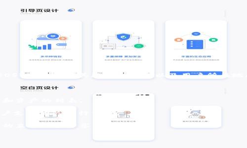 Tokenim 是一个支持多种区块链资产的数字钱包，但它是否支持特定的区块链资产（如 EOS）可以根据其版本和更新以及用户所在地区的法律法规而有所不同。为了确认 Tokenim 是否能够存储 EOS，您可以采取以下步骤：

1. **访问Tokenim官网或应用**：查看官方资料，通常它会列出支持的资产和区块链。

2. **查看帮助文档或支持中心**：很多钱包都有详细的帮助文档，可以提供支持的区块链和资产的列表。

3. **联系客户支持**：如果您无法在官网找到明确的信息，可以直接联系 Tokenim 的客户支持团队进行查询。

4. **用户社区和论坛**：在一些加密货币社区或论坛上搜索相关讨论，可以得到其他用户的直接经验分享。

请确保在任何情况下都使用官方渠道获取信息，以避免潜在的诈骗或错误的信息。
