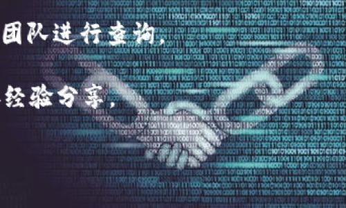 Tokenim 是一个支持多种区块链资产的数字钱包，但它是否支持特定的区块链资产（如 EOS）可以根据其版本和更新以及用户所在地区的法律法规而有所不同。为了确认 Tokenim 是否能够存储 EOS，您可以采取以下步骤：

1. **访问Tokenim官网或应用**：查看官方资料，通常它会列出支持的资产和区块链。

2. **查看帮助文档或支持中心**：很多钱包都有详细的帮助文档，可以提供支持的区块链和资产的列表。

3. **联系客户支持**：如果您无法在官网找到明确的信息，可以直接联系 Tokenim 的客户支持团队进行查询。

4. **用户社区和论坛**：在一些加密货币社区或论坛上搜索相关讨论，可以得到其他用户的直接经验分享。

请确保在任何情况下都使用官方渠道获取信息，以避免潜在的诈骗或错误的信息。