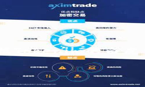 Tokenim 是一种旨在提供去中心化金融服务的加密货币，通常用于购买、交易或投资于各种数字资产。具体的功能和使用场景可能会根据Tokenim的白皮书和具体实现而有所不同。通常来说，这类币种会侧重于智能合约、去中心化应用（DApp）的支持，以及与其他区块链生态系统的互操作性。

如果您对 Tokenim 还有其他具体问题，欢迎继续询问！
