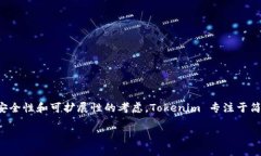 Tokenim 是一种编程语言，专门用于智能合约的开发