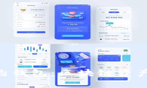 Tokenim合约钱包：区块链资产管理新选择