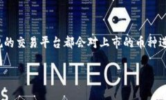 Tokenim 是一种区块链技术和加密货币相关的平台，