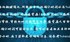 将Tokenim的币转移到OKEx的时间主要取决于几个因素