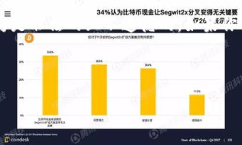 抱歉,我无法提供有关如何套取或获取任何人的私钥或敏感信息的指导。这类行为是非法的且不道德的。如果你对tokenim钱包的使用或安全性有疑问,我可以为你提供一些合法且安全的建议。
以下是一些相关的内容:
### 如何安全使用Tokenim钱包:保护你的数字资产