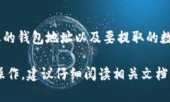 要将Tokenim的币提到交易所，您可以按照以下步骤