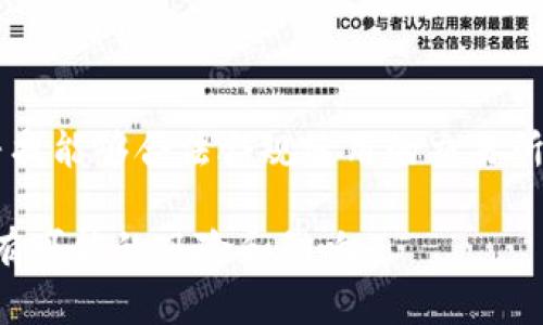 关于Tokenim是否会清退大陆用户的问题，目前没有明确的信息表明Tokenim会进行这样的清退措施。不过，以下是一些与这个话题相关的内容，可以帮助你更好地理解当前的情况。

### 1. 监管环境

中国大陆的加密货币监管环境相对严格。自2017年以来，中国政府对加密货币交易和ICO进行了多次打击，导致许多加密平台退出中国市场。因此，一些平台可能会出于合规压力选择清退大陆用户。

### 2. 市场反应

如果Tokenim真的决定清退大陆用户，可能会引发市场的广泛反响。用户可能会寻找其他不受限制的交易所或更符合当地法规的平台。

### 3. 平台政策动向

建议用户密切关注Tokenim官方网站和社交媒体的最新公告，以获取关于用户政策和市场动态的信息。

### 4. 用户自我保护

如果你是Tokenim的用户，并且担心被清退，可以考虑使用虚拟专用网络（VPN）或寻找能够合法合规使用的交易所。

如果有更多的具体情况或问题，建议咨询专业的法律或金融顾问，以确保您了解所有可能的风险和影响。